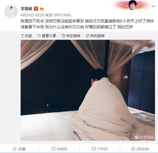 当时，嘉士伯成为了俱乐部的主要合作伙伴，并在利物浦球衣的胸前，占据了最为显眼的广告位。